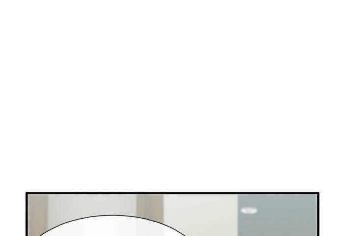 《男公關與富家女》漫画 第5話