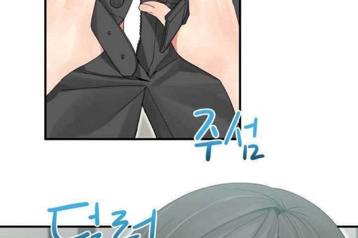《男公關與富家女》漫画 第5話