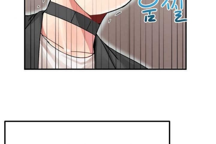 《男公關與富家女》漫画 第5話