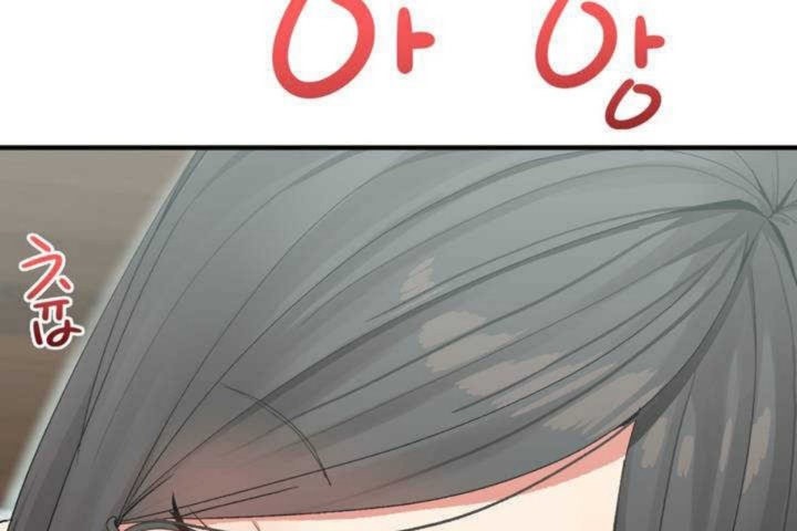 《男公關與富家女》漫画 第5話