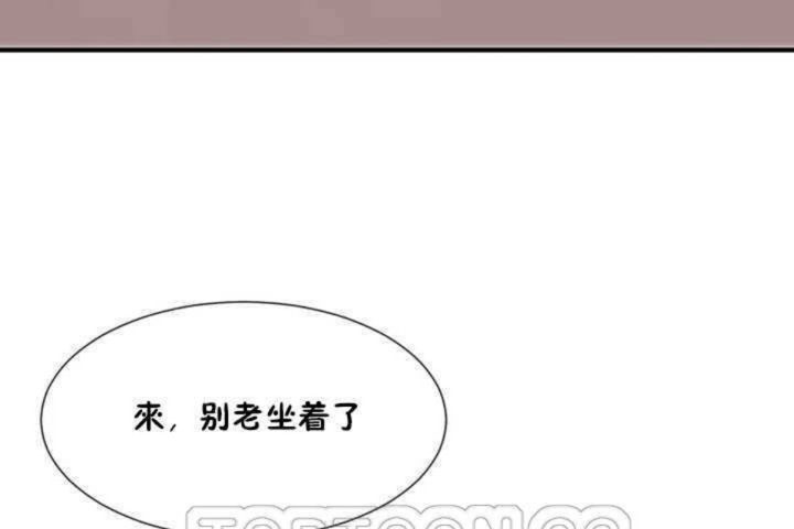 《男公關與富家女》漫画 第5話