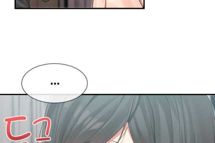 《男公關與富家女》漫画 第5話