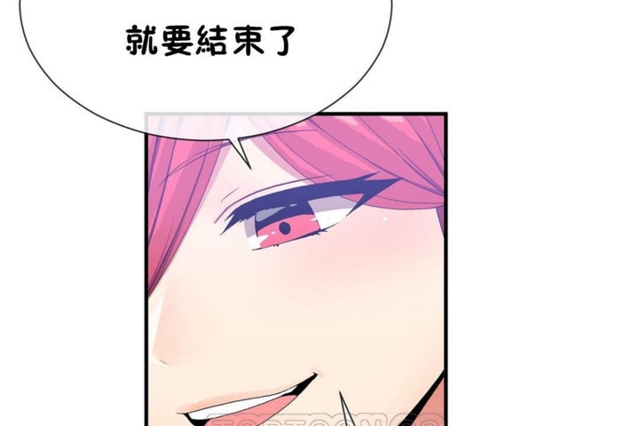 《男公關與富家女》漫画 第50話