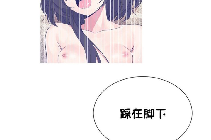《男公關與富家女》漫画 第50話