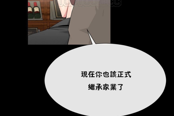 《男公關與富家女》漫画 第51話