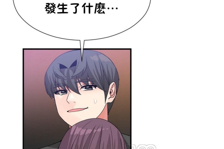 《男公關與富家女》漫画 第51話