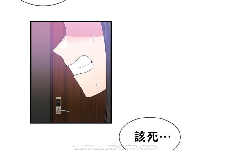《男公關與富家女》漫画 第51話