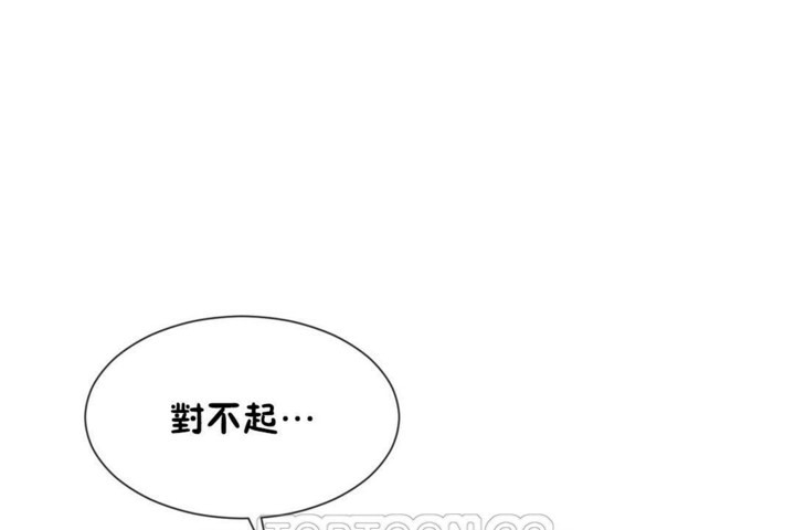 《男公關與富家女》漫画 第52話
