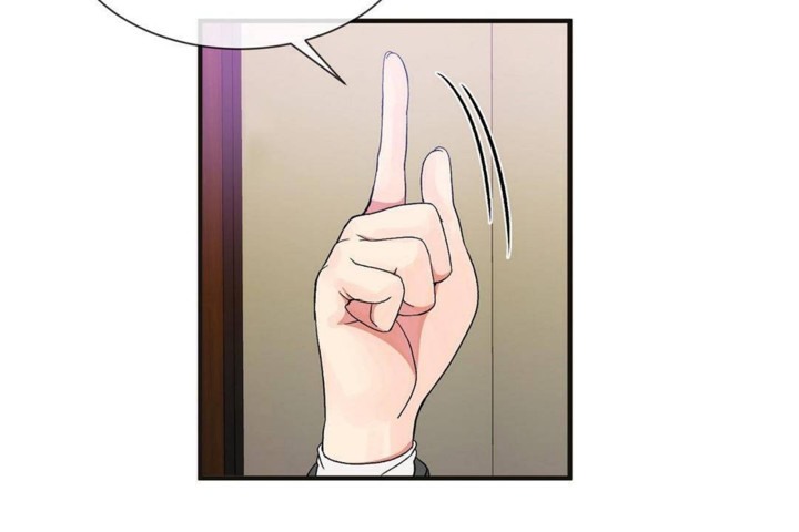 《男公關與富家女》漫画 第56話