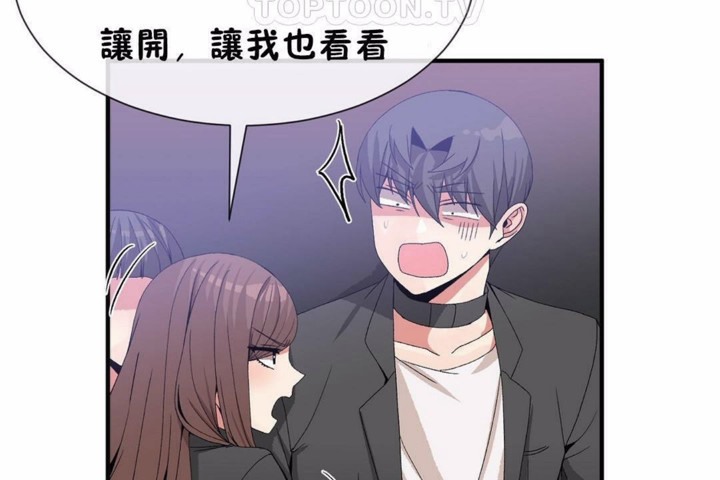 《男公關與富家女》漫画 第58話