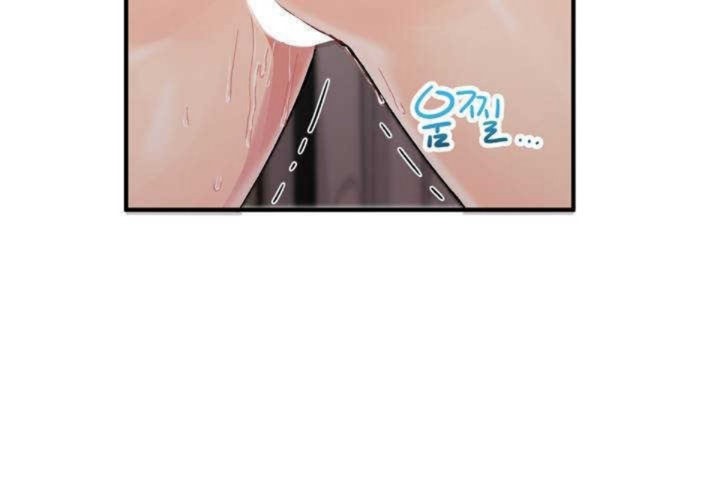 《男公關與富家女》漫画 第6話