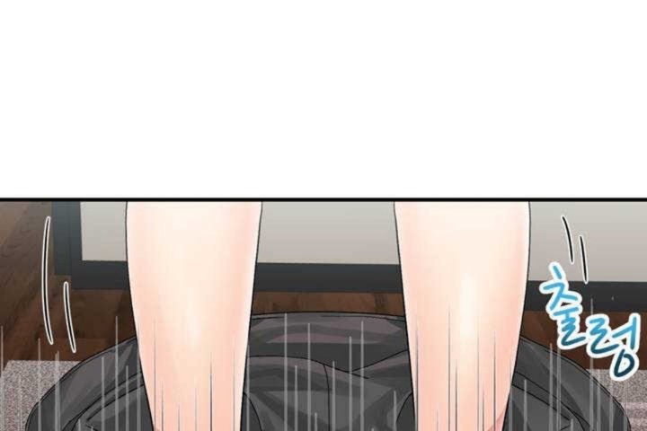 《男公關與富家女》漫画 第6話