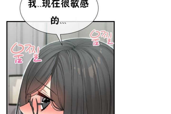 《男公關與富家女》漫画 第6話