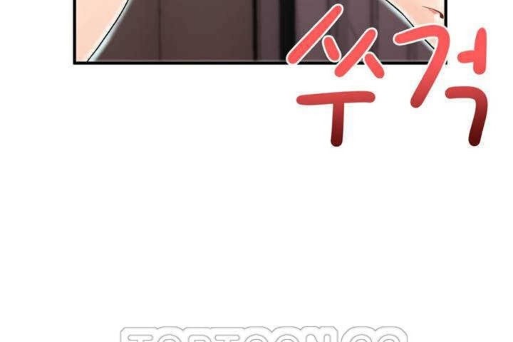 《男公關與富家女》漫画 第6話