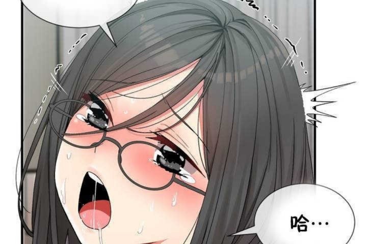 《男公關與富家女》漫画 第6話