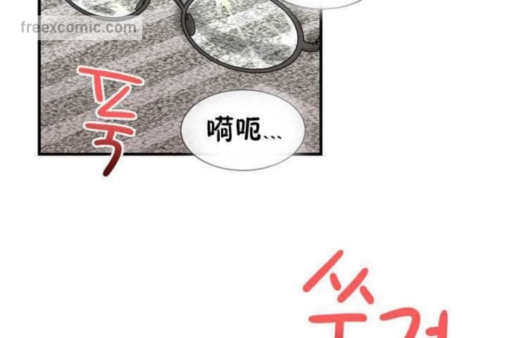 《男公關與富家女》漫画 第6話