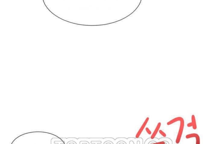 《男公關與富家女》漫画 第6話