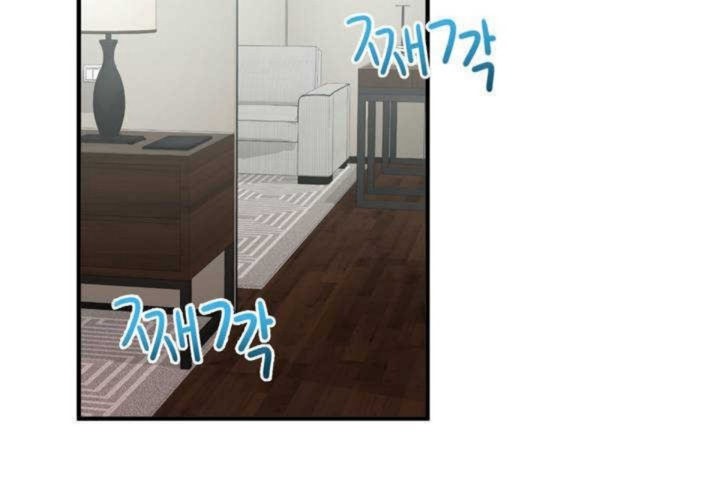 《男公關與富家女》漫画 第6話