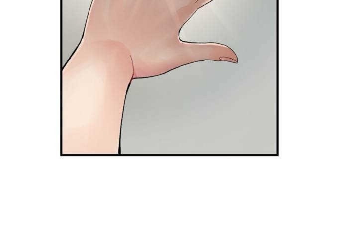 《男公關與富家女》漫画 第6話