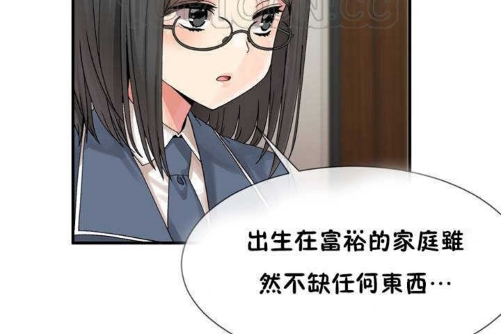 《男公關與富家女》漫画 第6話