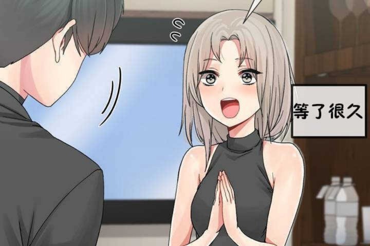 《男公關與富家女》漫画 第6話