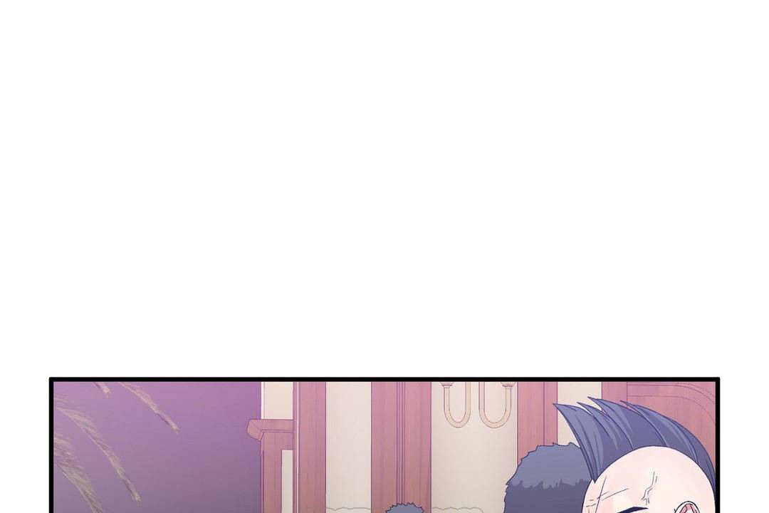 《男公關與富家女》漫画 第61話