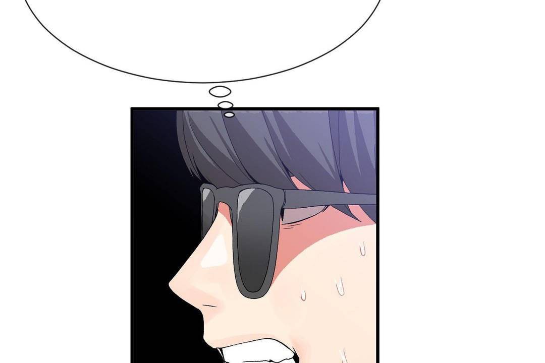 《男公關與富家女》漫画 第61話