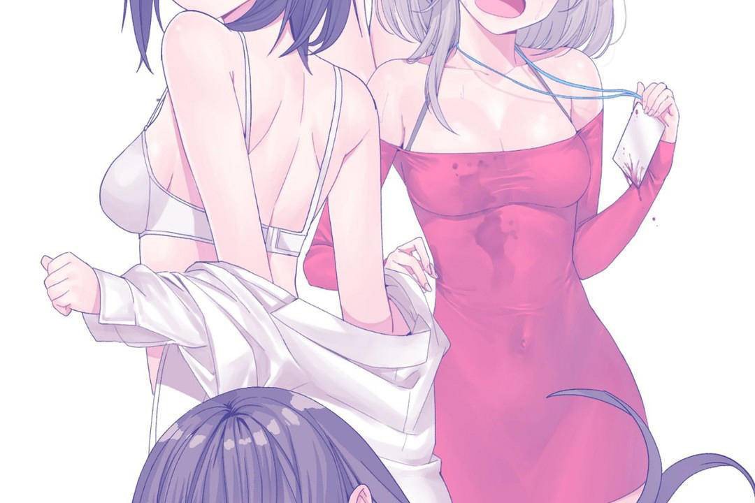 《男公關與富家女》漫画 第62話