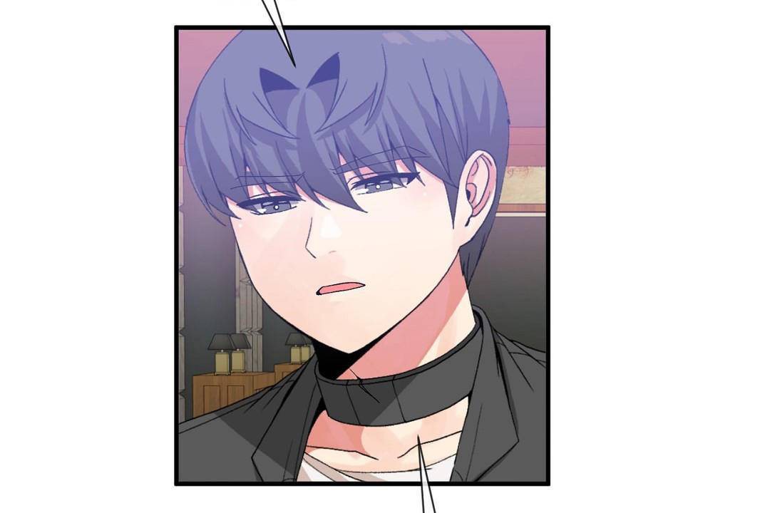 《男公關與富家女》漫画 第63話