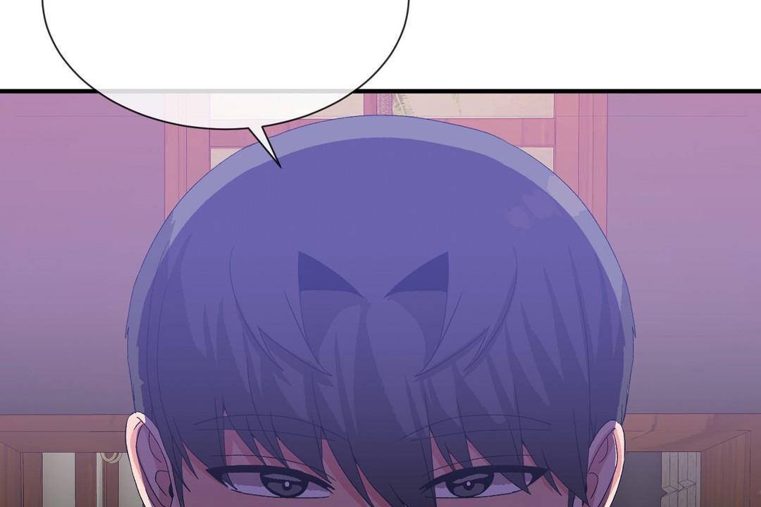 《男公關與富家女》漫画 第63話