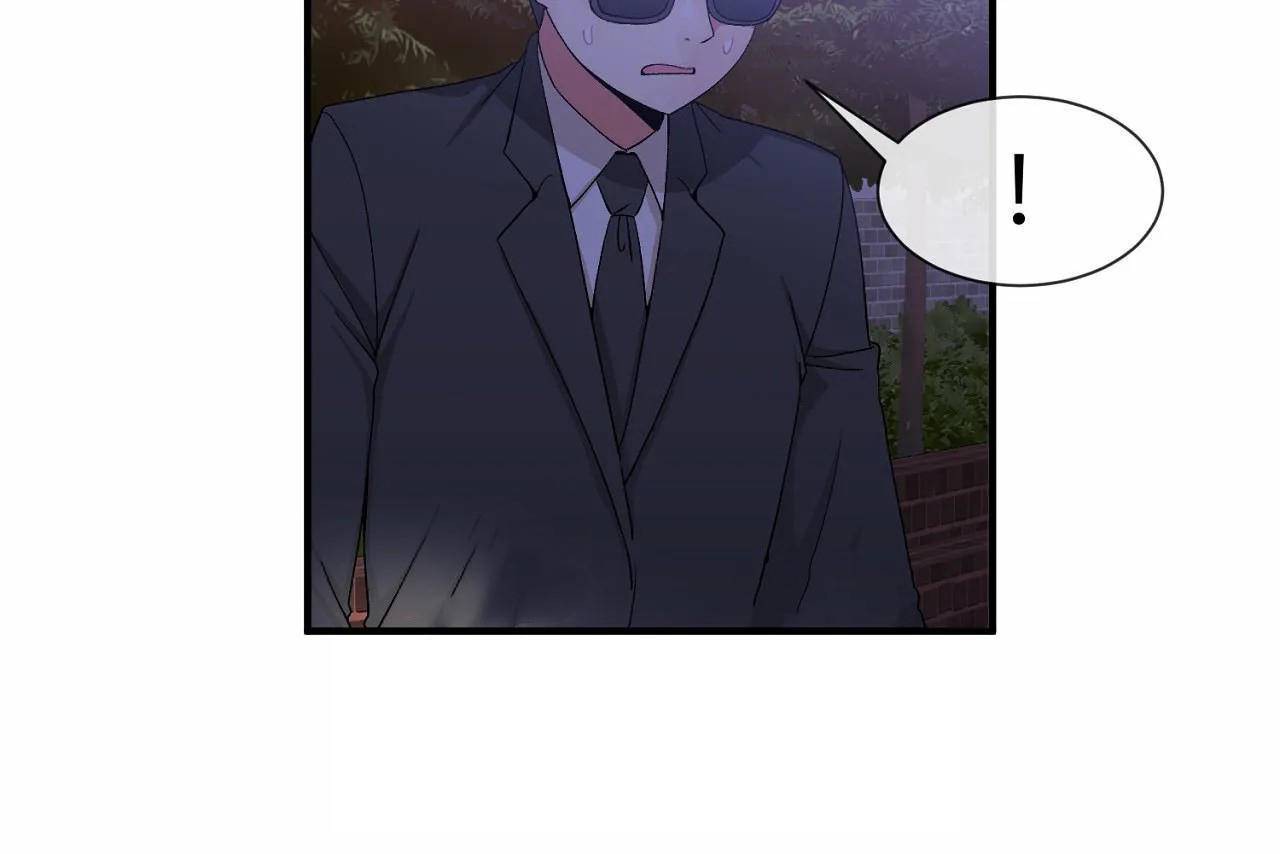 《男公關與富家女》漫画 第64話
