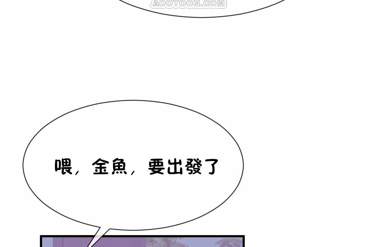 《男公關與富家女》漫画 第64話