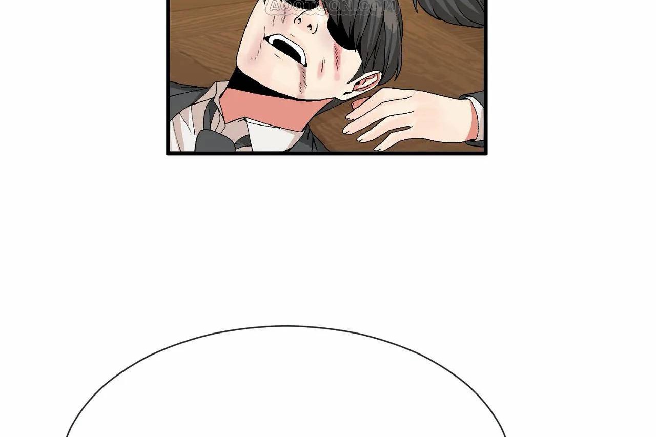 《男公關與富家女》漫画 第66話