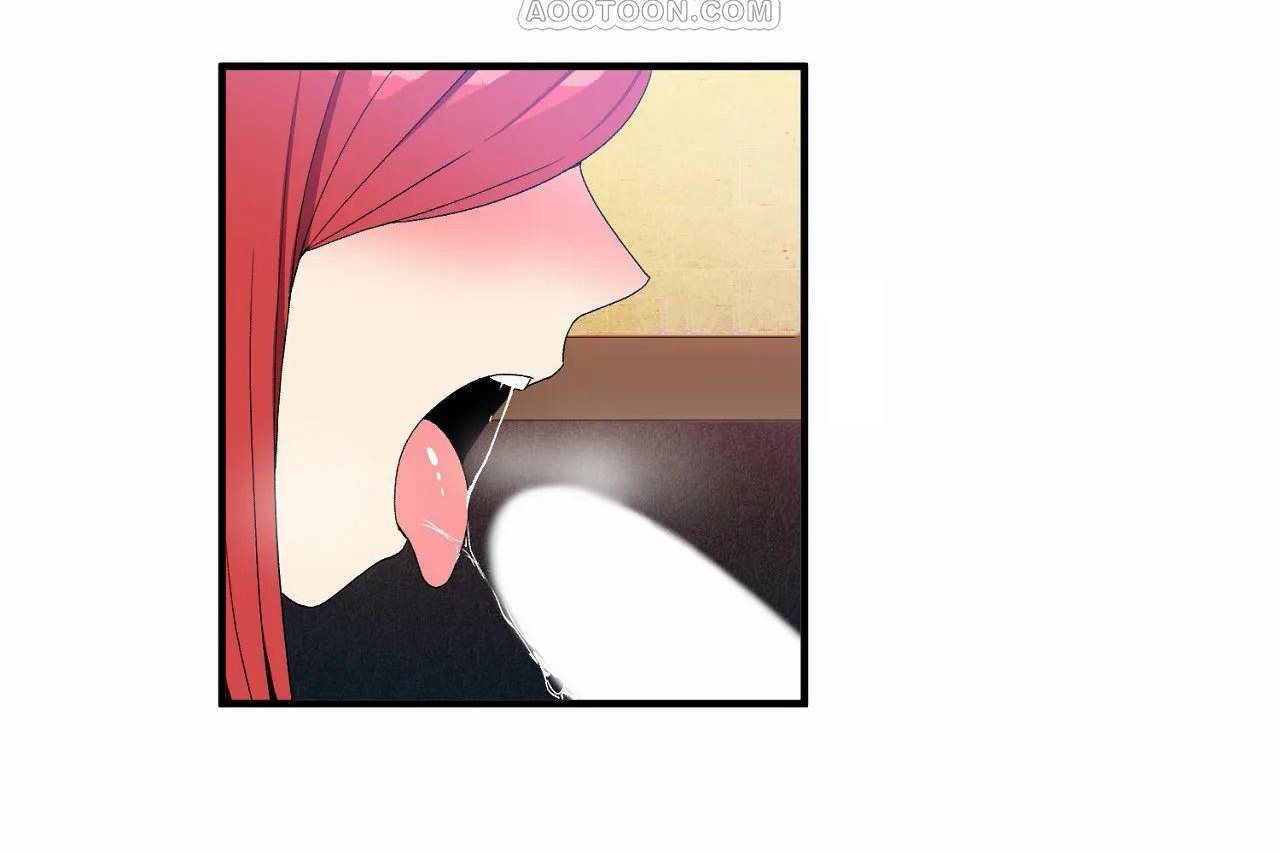 《男公關與富家女》漫画 第68話
