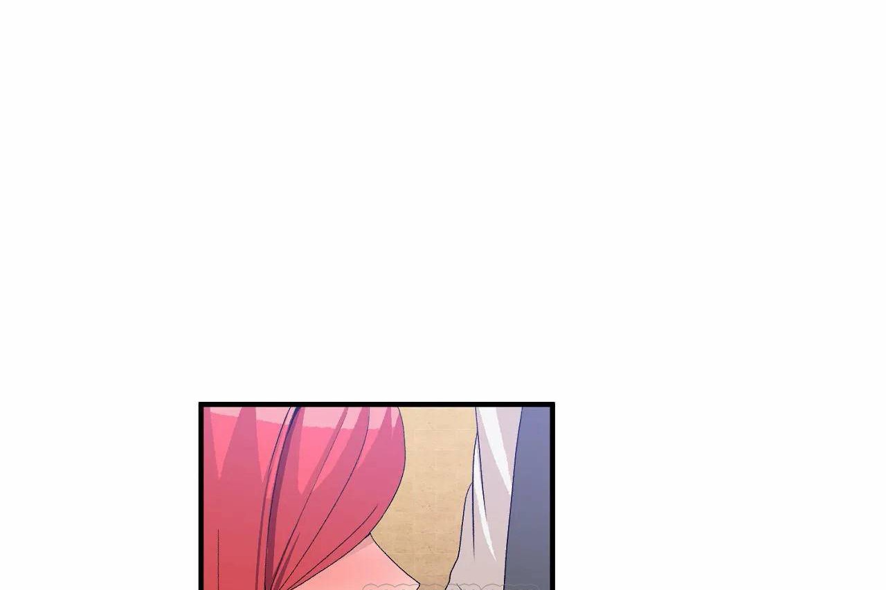《男公關與富家女》漫画 第68話
