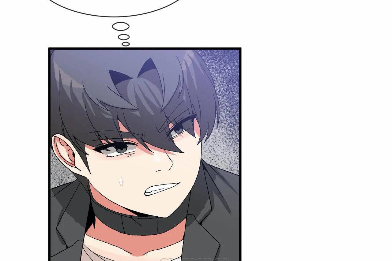 《男公關與富家女》漫画 第69話