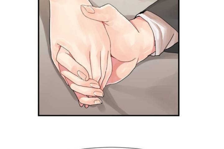 《男公關與富家女》漫画 第7話