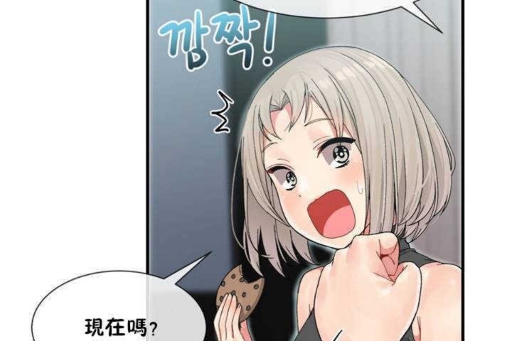 《男公關與富家女》漫画 第7話