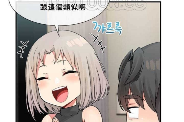 《男公關與富家女》漫画 第7話