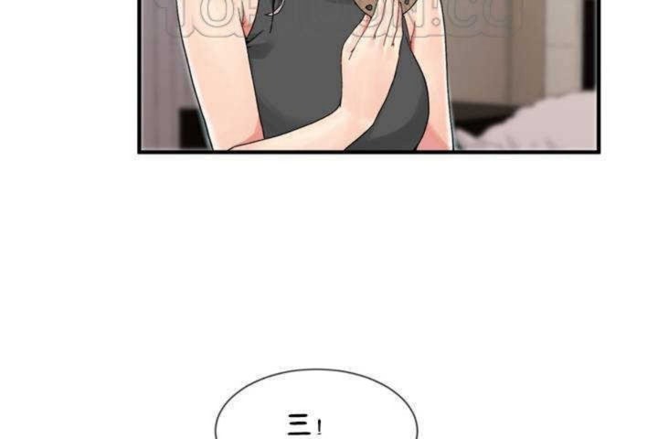 《男公關與富家女》漫画 第7話