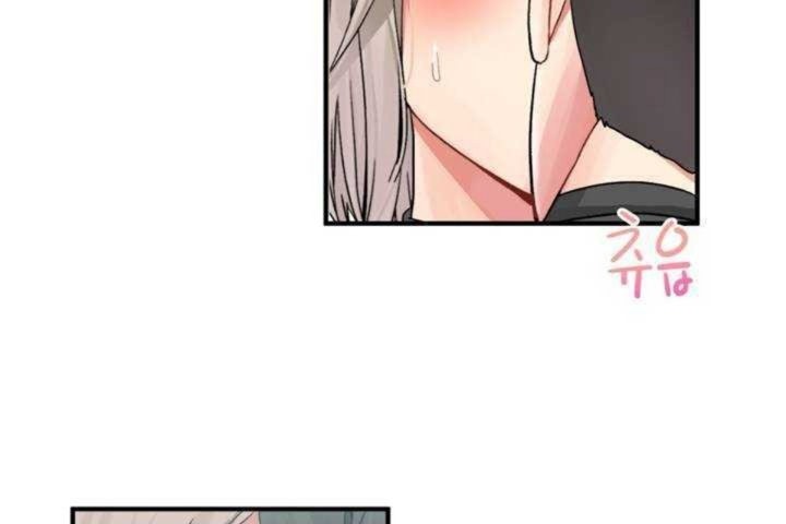 《男公關與富家女》漫画 第7話