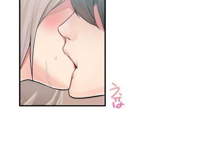 《男公關與富家女》漫画 第7話