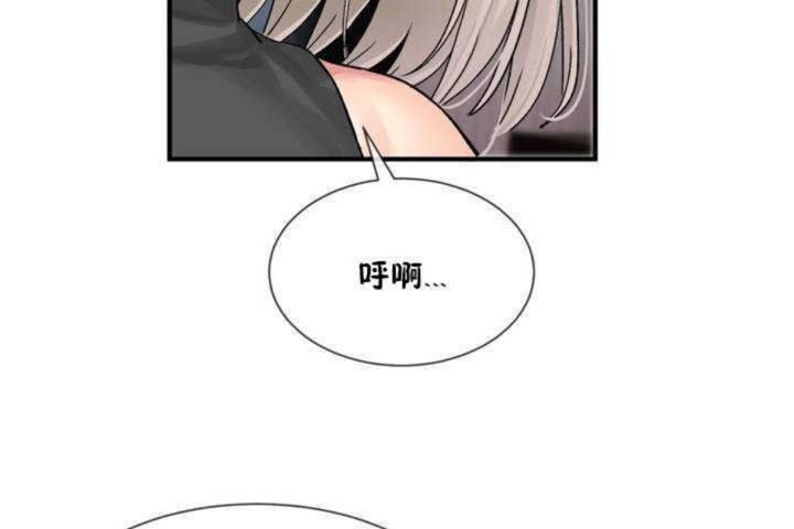《男公關與富家女》漫画 第7話