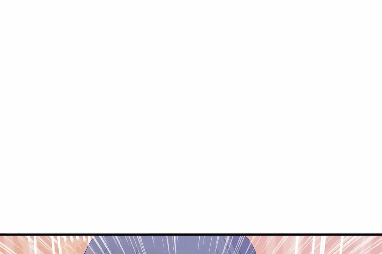 《男公關與富家女》漫画 第70話