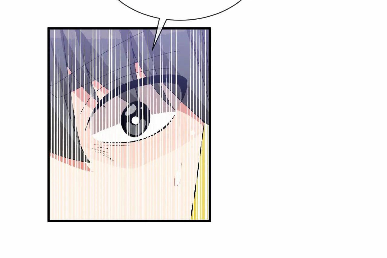 《男公關與富家女》漫画 第70話