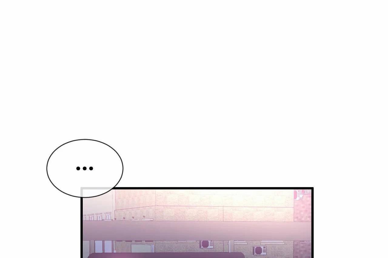 《男公關與富家女》漫画 第71話