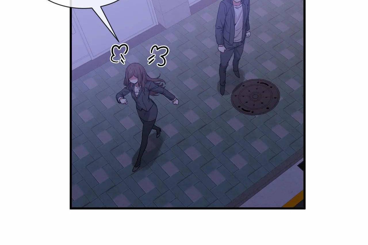 《男公關與富家女》漫画 第71話
