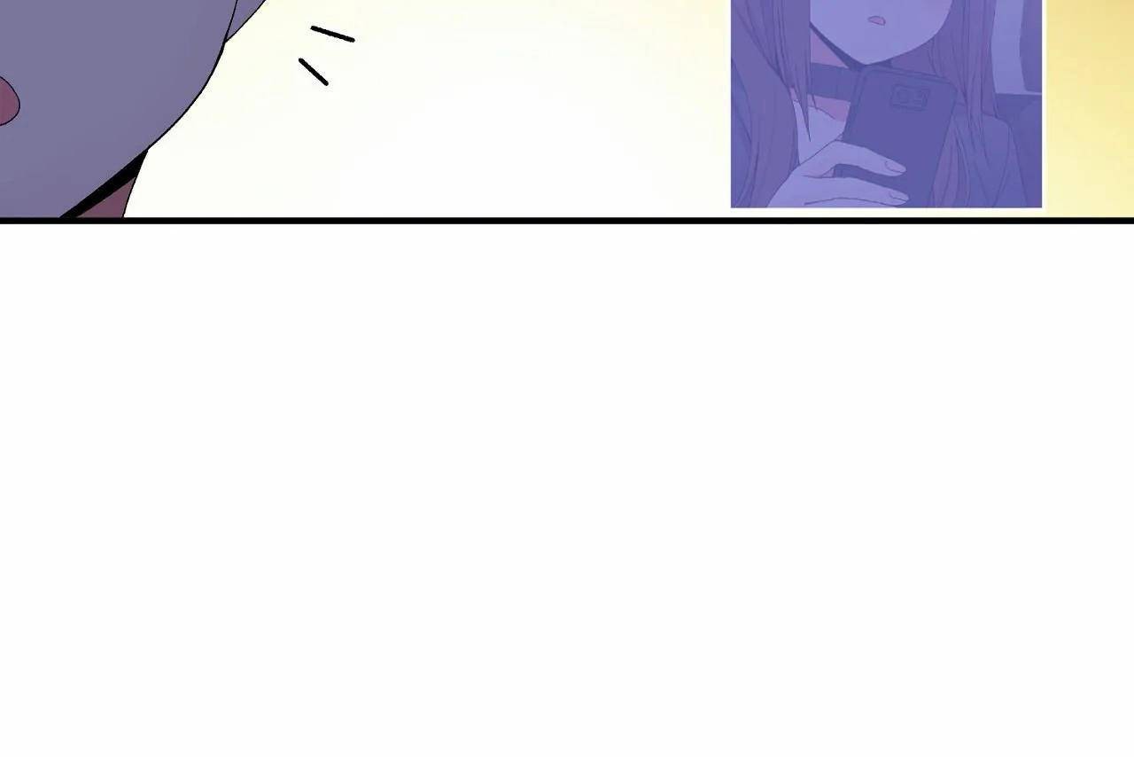《男公關與富家女》漫画 第71話