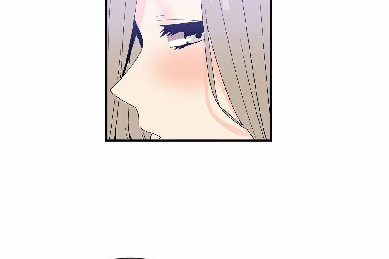 《男公關與富家女》漫画 第72話