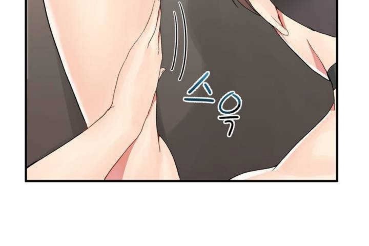 《男公關與富家女》漫画 第8話